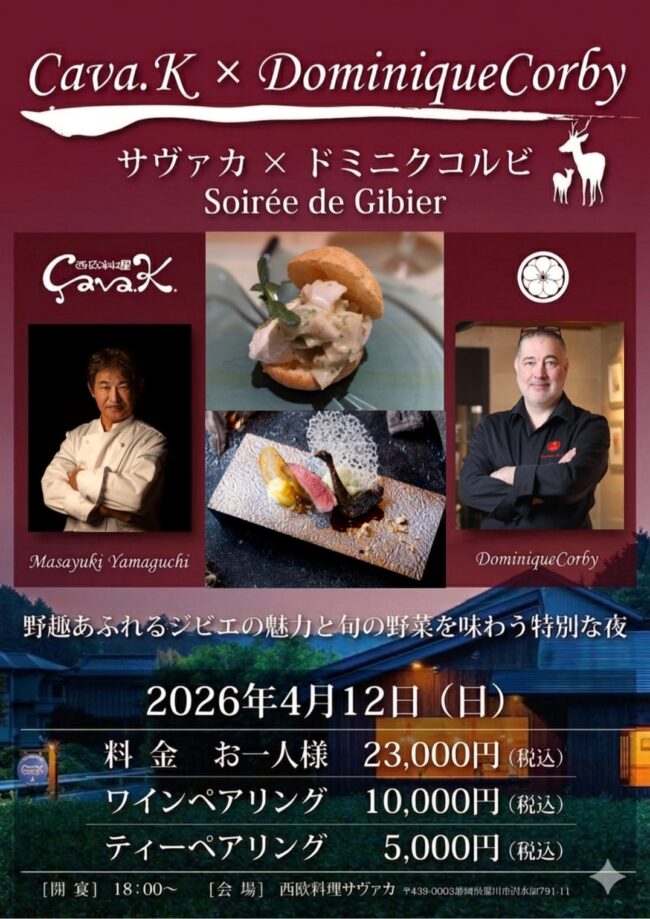満席となりました🙇♂️の外観